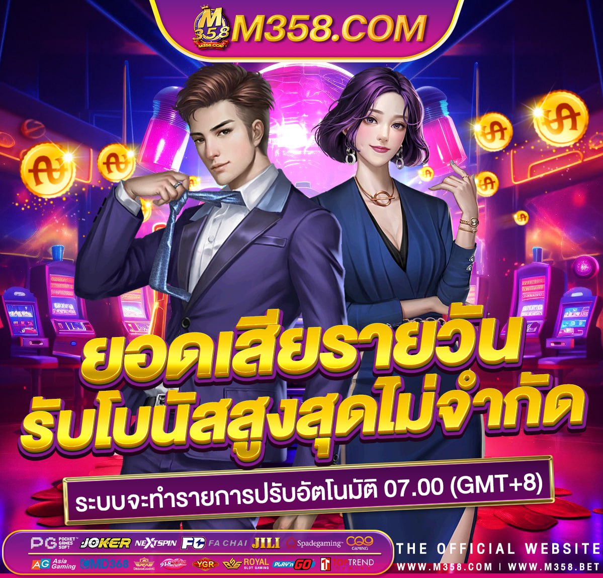 dg casino เขาสู่ระบบ shopee food vn